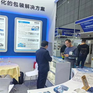 2024CMEF医疗医疗器械展