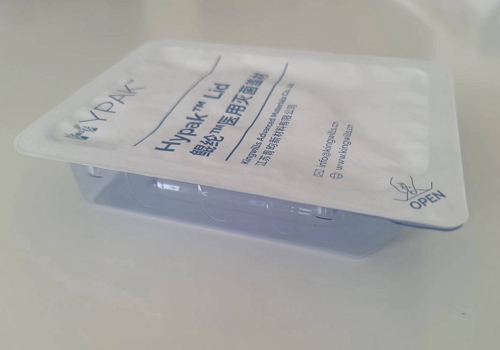 欧尼斯包装SK PETG吸塑盒与青昀鲲纶Hypak lid的热封验证