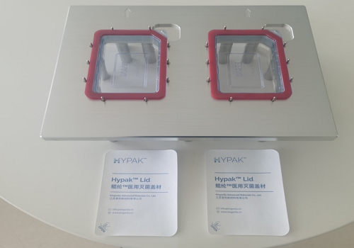 欧尼斯包装SK PETG吸塑盒与青昀鲲纶Hypak lid的热封验证